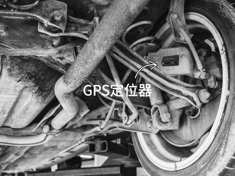 望都出行隐私安全检测