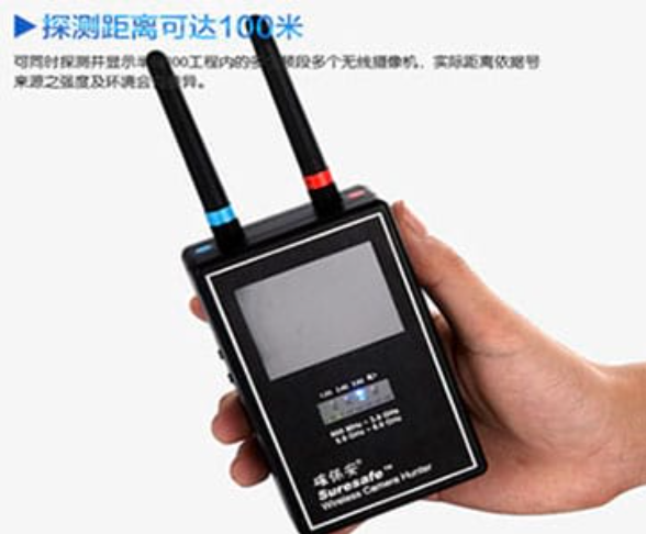 望都手持式无线摄像头探测器